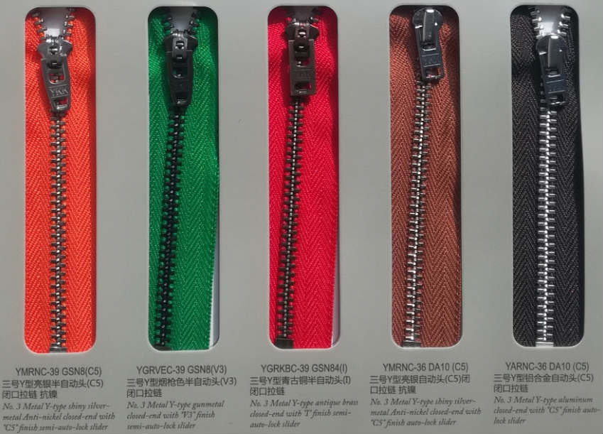 YKK拉鏈牛仔專(zhuān)用金屬拉鏈